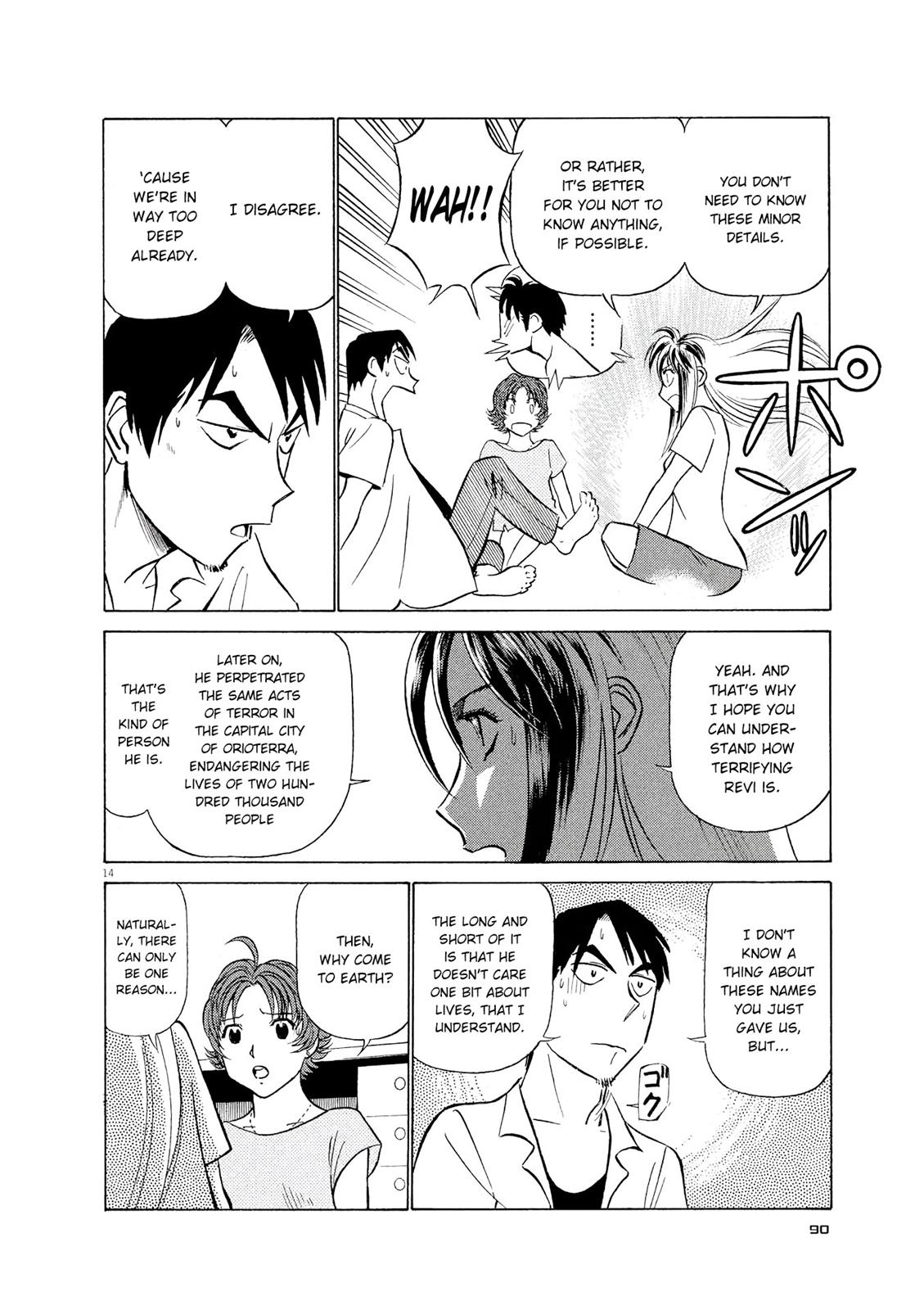 Birdy the Mighty Evolution Chapter 37 14