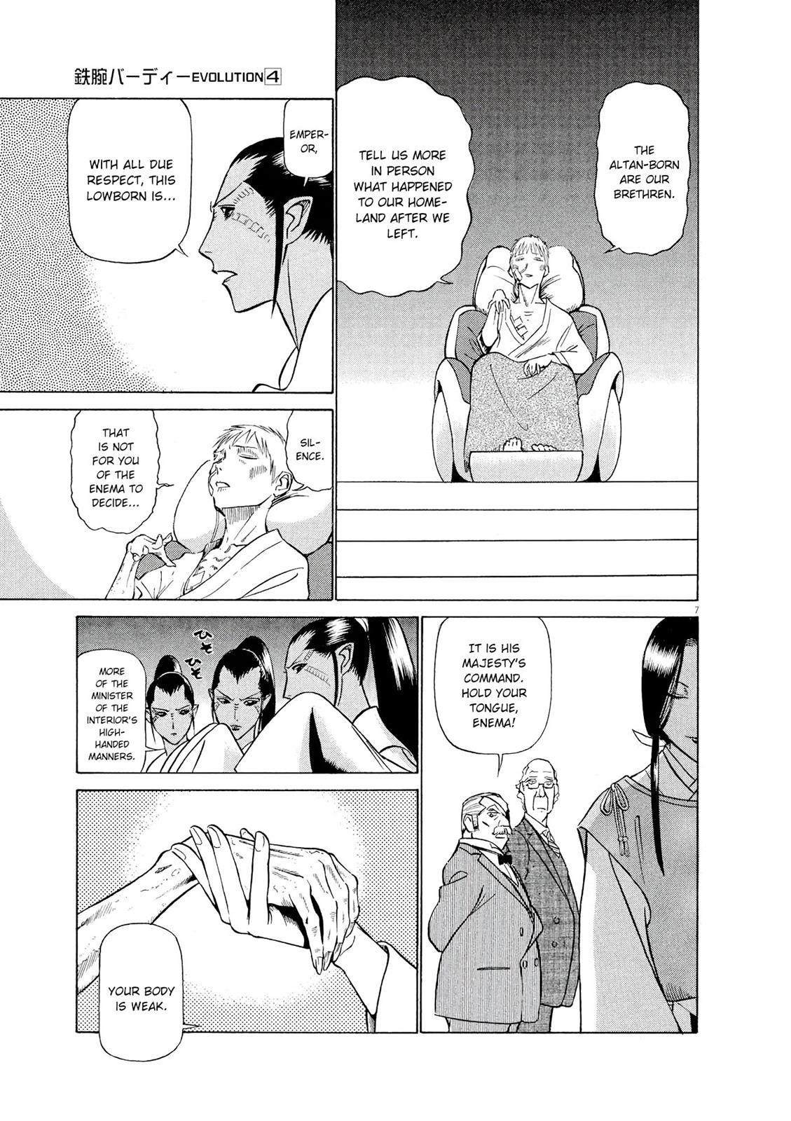Birdy the Mighty Evolution Chapter 38 7