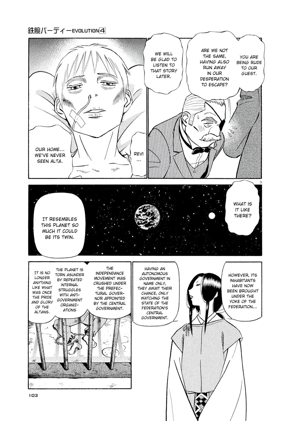 Birdy the Mighty Evolution Chapter 38 9