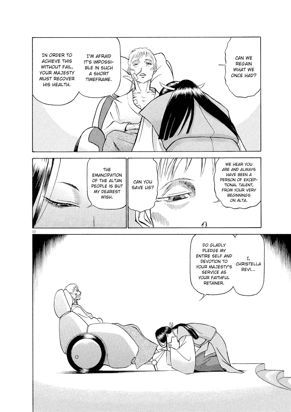 Birdy the Mighty Evolution Chapter 38 10