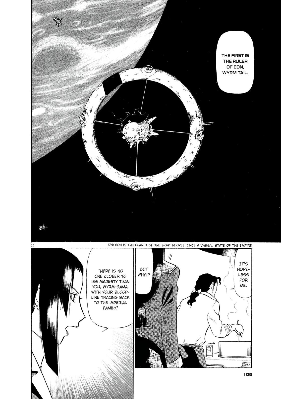 Birdy the Mighty Evolution Chapter 38 12