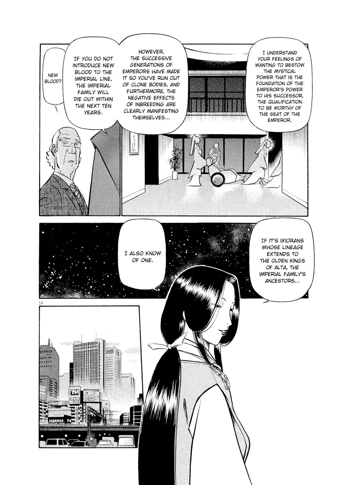 Birdy the Mighty Evolution Chapter 38 14