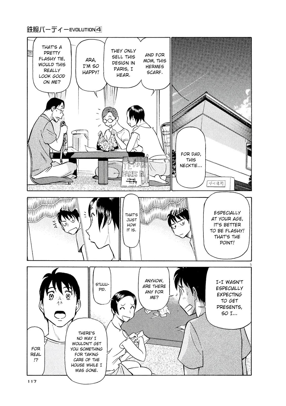 Birdy the Mighty Evolution Chapter 39 5