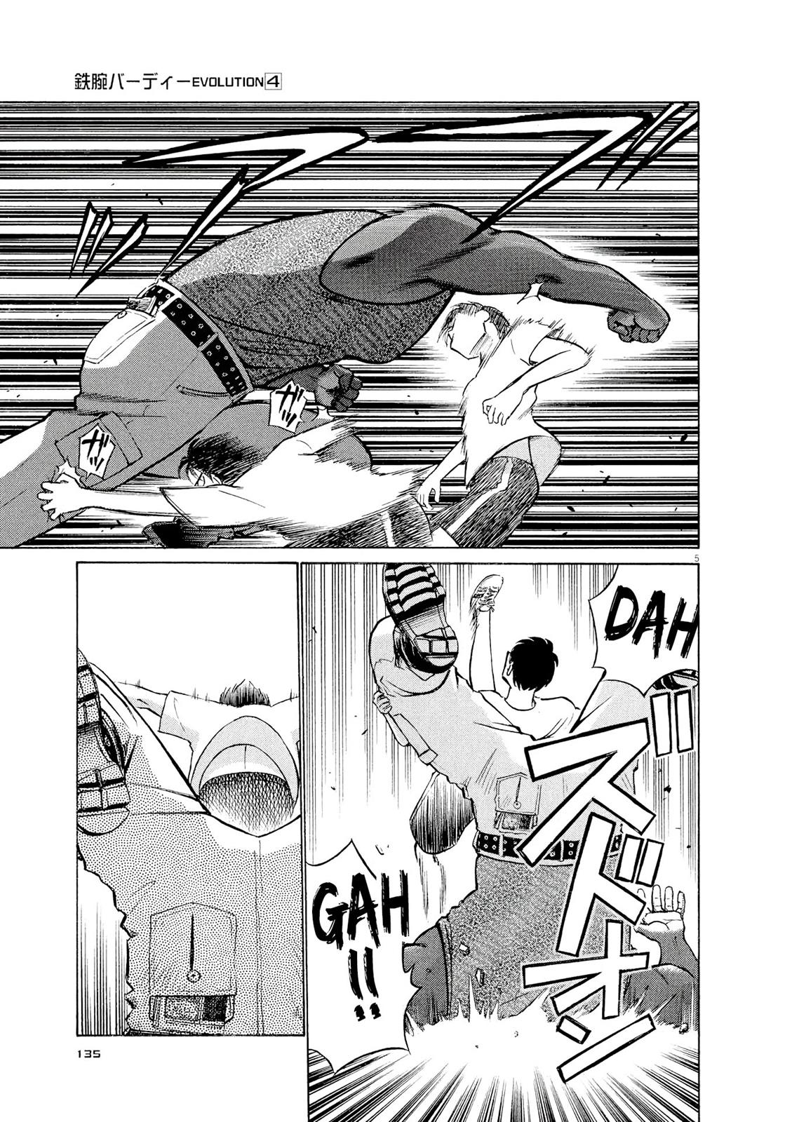 Birdy the Mighty Evolution Chapter 40 5
