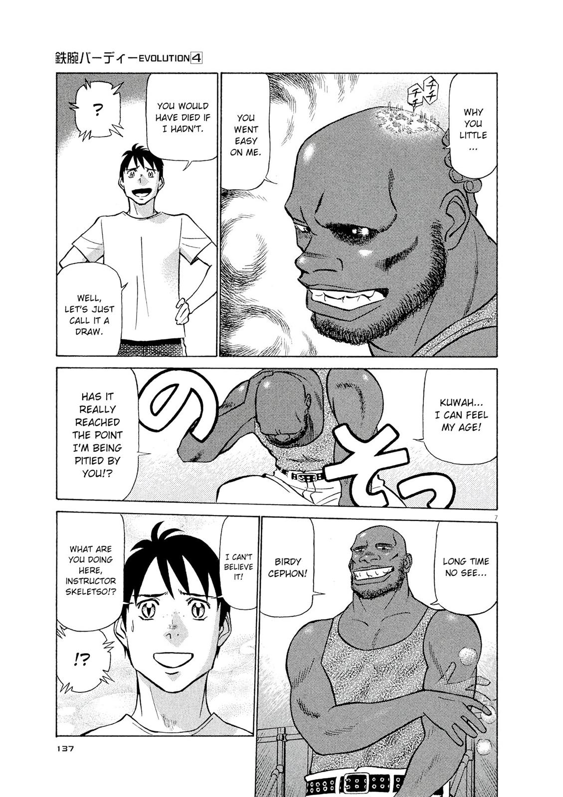 Birdy the Mighty Evolution Chapter 40 7