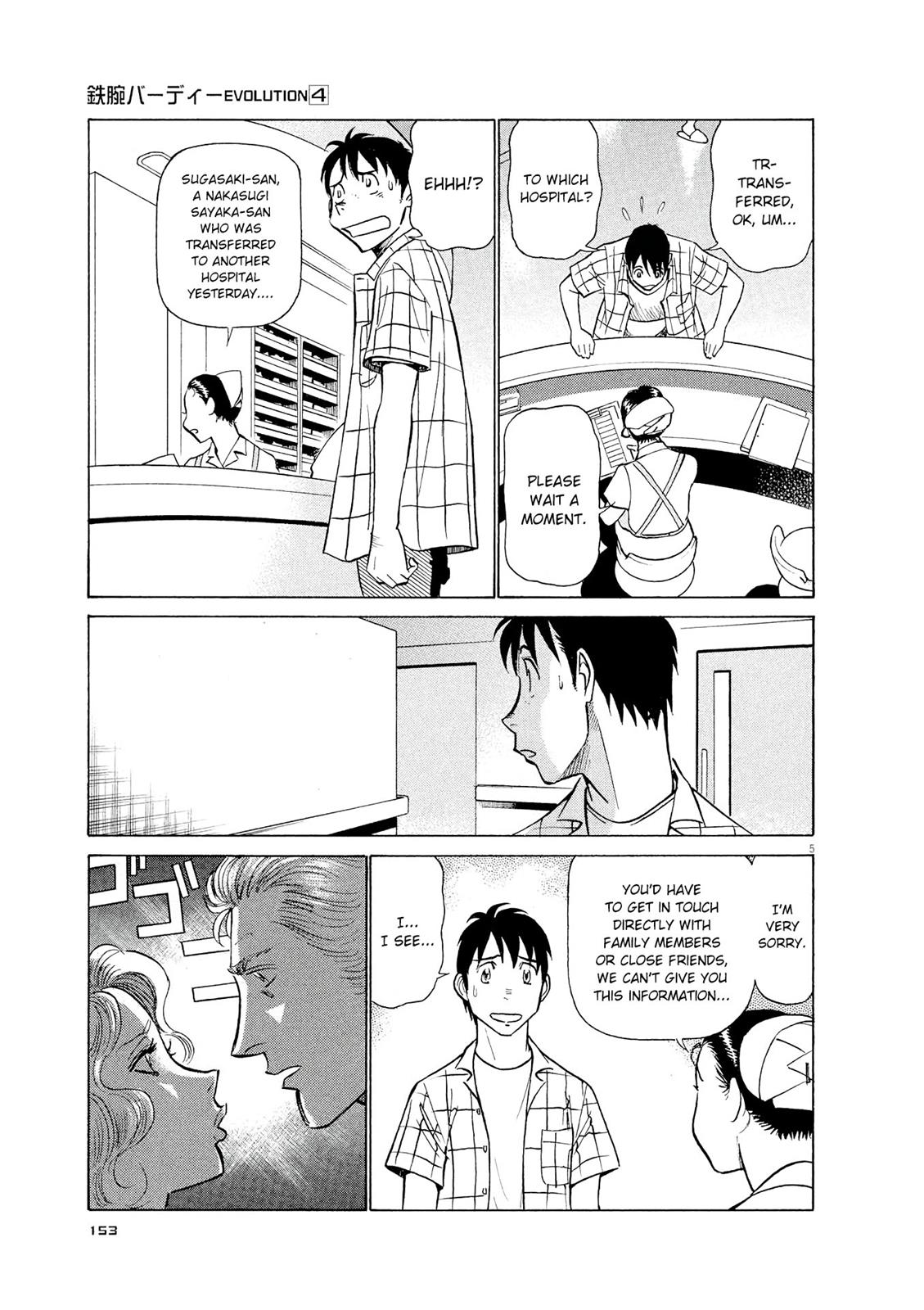 Birdy the Mighty Evolution Chapter 41 5