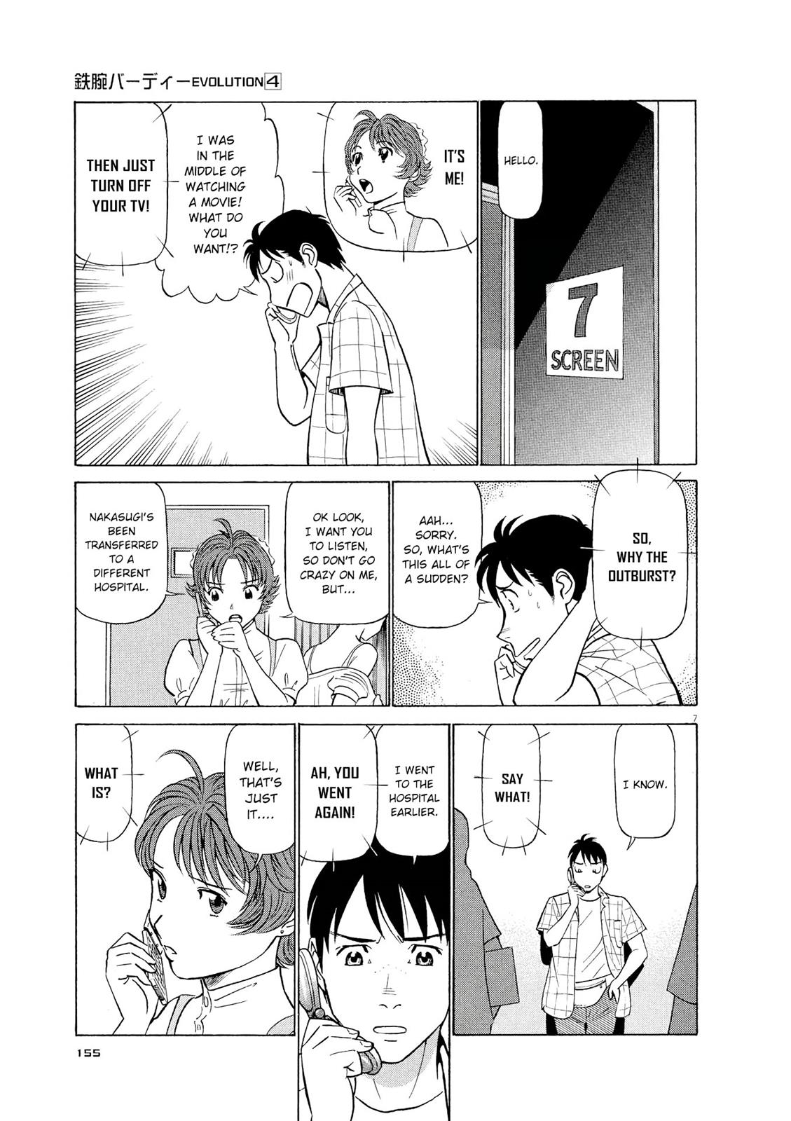 Birdy the Mighty Evolution Chapter 41 7