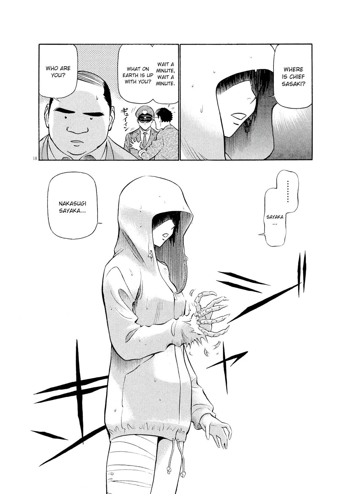 Birdy the Mighty Evolution Chapter 41 18