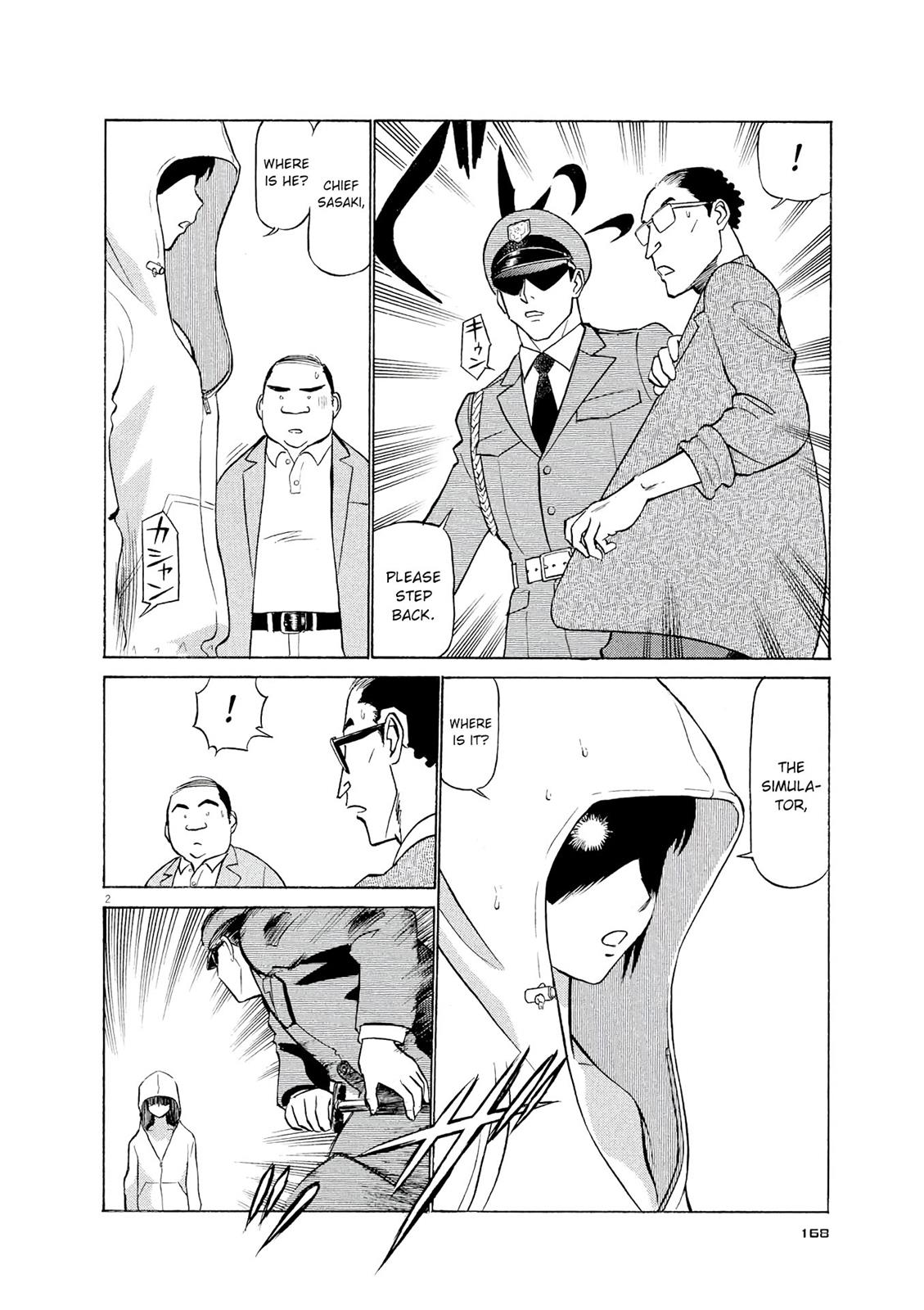 Birdy the Mighty Evolution Chapter 42 2
