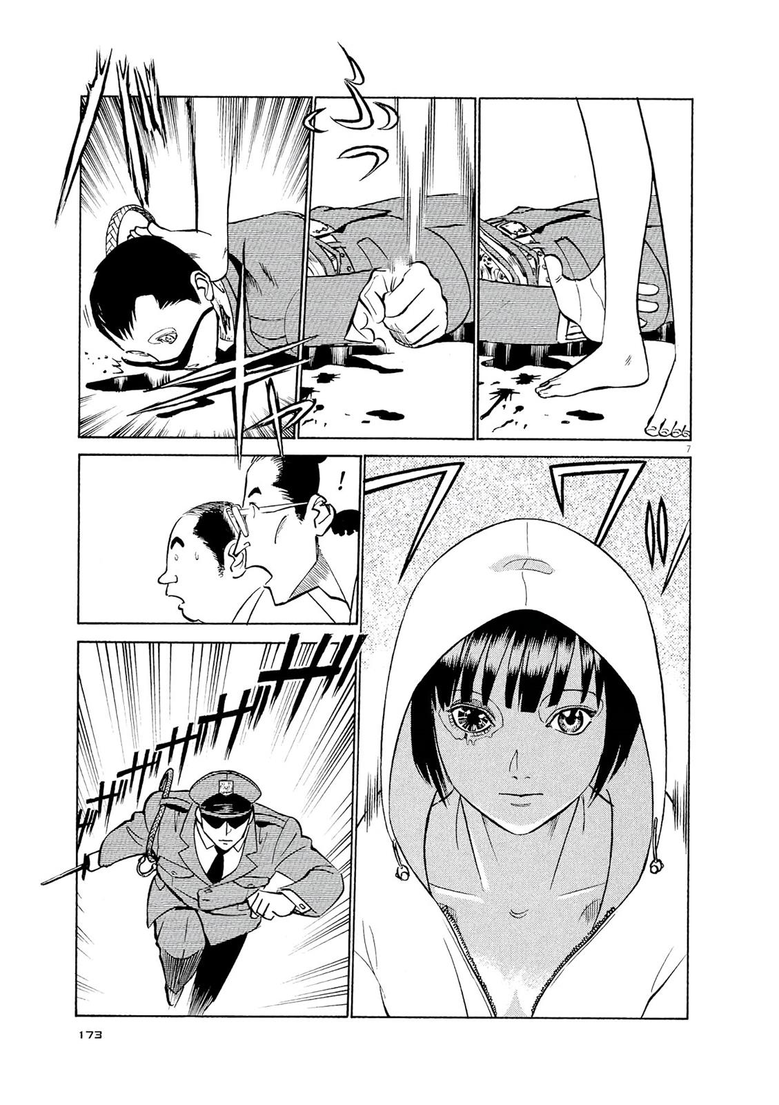 Birdy the Mighty Evolution Chapter 42 7