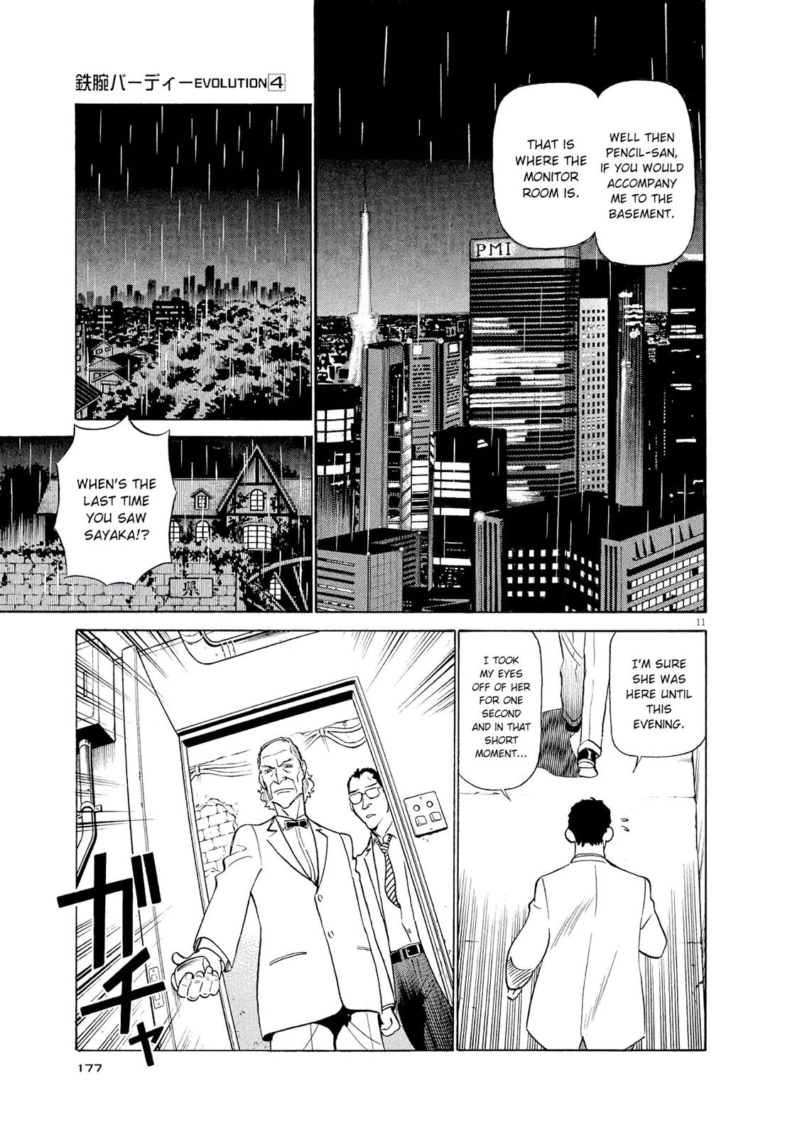 Birdy the Mighty Evolution Chapter 42 10