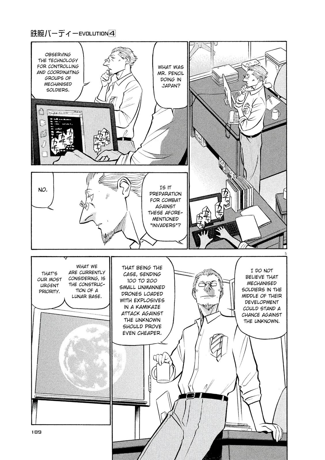 Birdy the Mighty Evolution Chapter 43 5