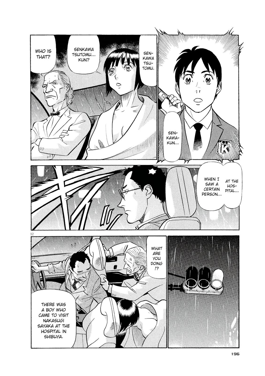 Birdy the Mighty Evolution Chapter 43 12