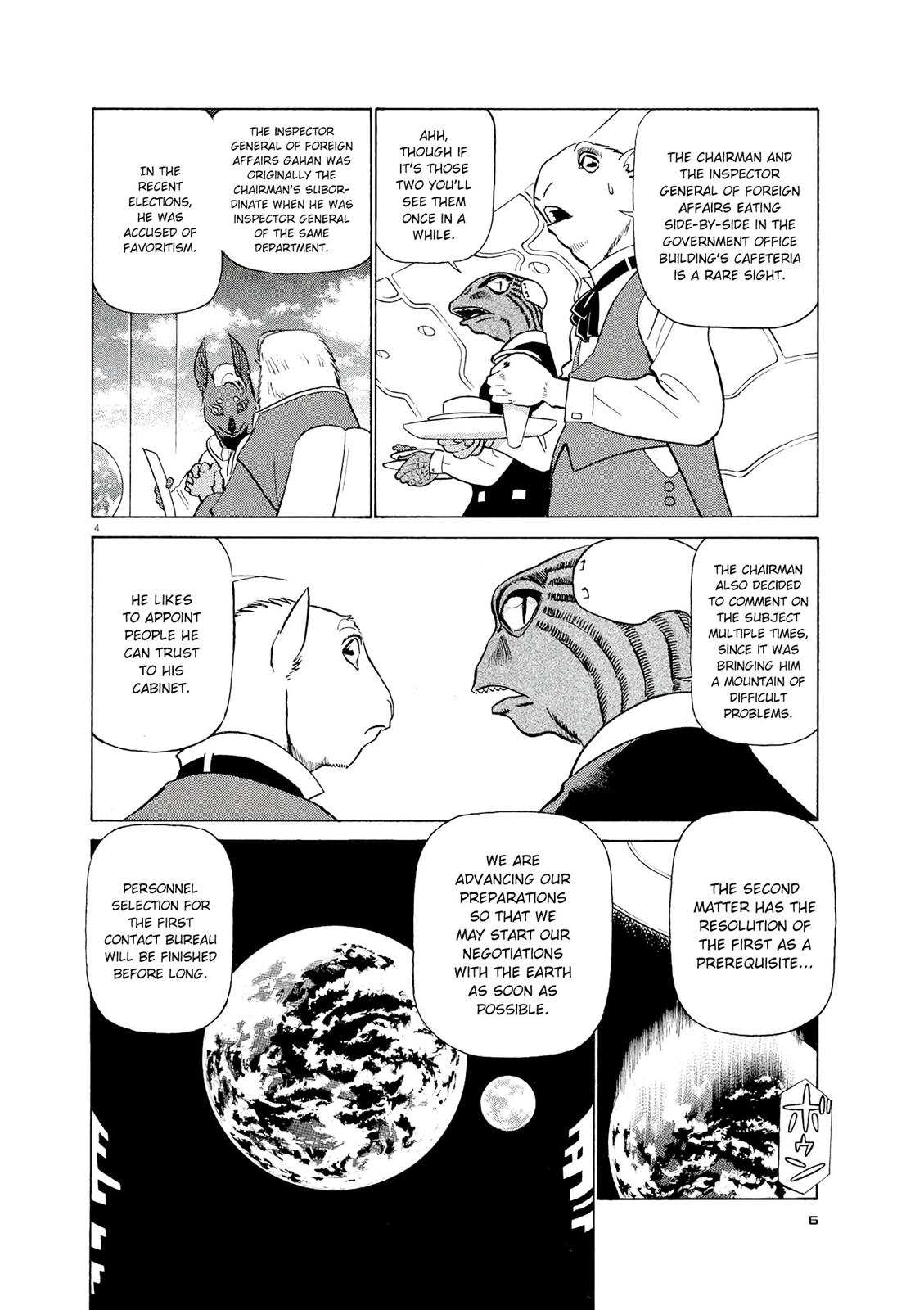 Birdy the Mighty Evolution Chapter 44 5