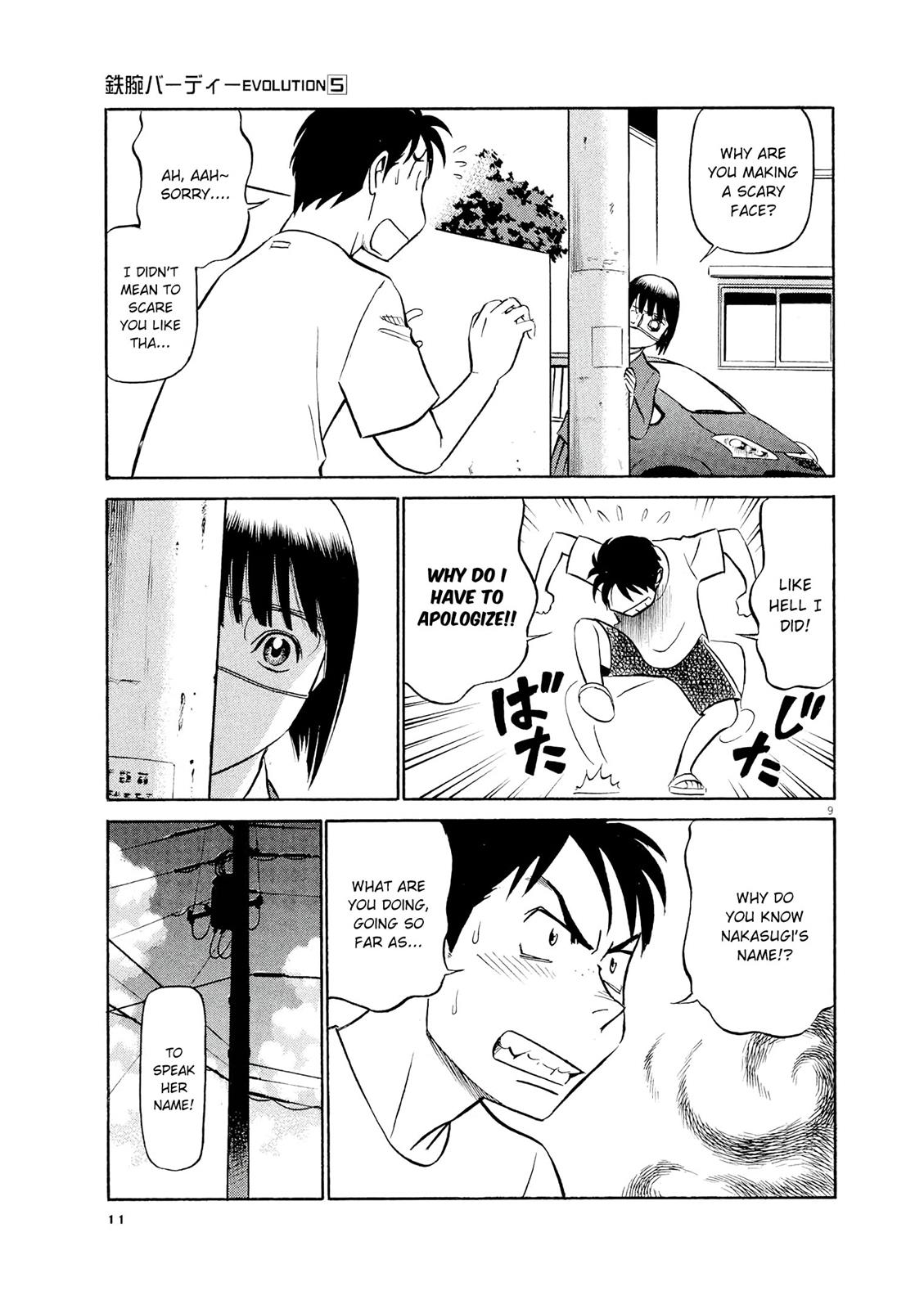 Birdy the Mighty Evolution Chapter 44 9