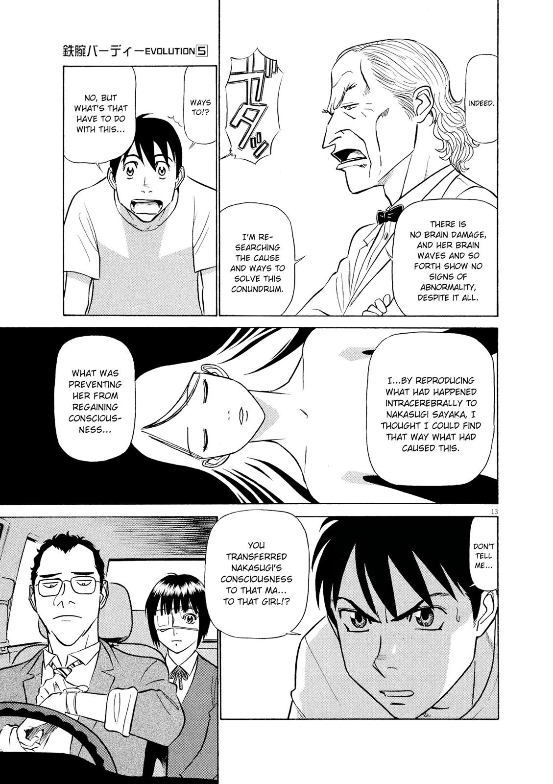 Birdy the Mighty Evolution Chapter 44 13