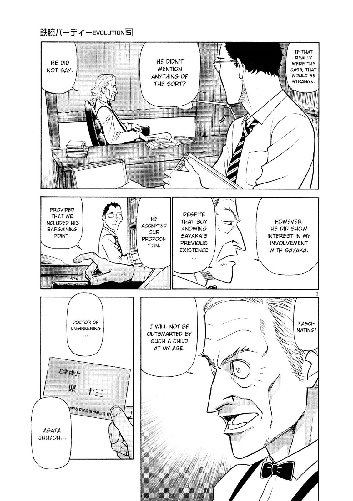 Birdy the Mighty Evolution Chapter 45 3