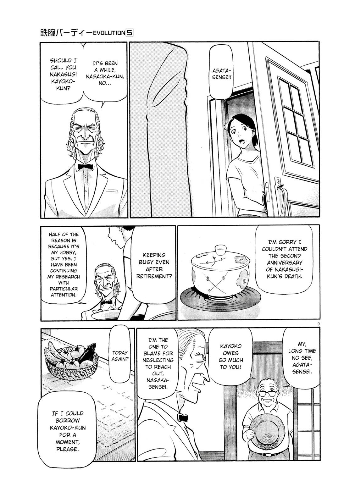 Birdy the Mighty Evolution Chapter 47 9