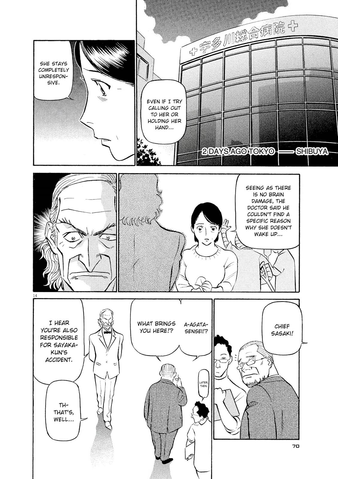 Birdy the Mighty Evolution Chapter 47 14