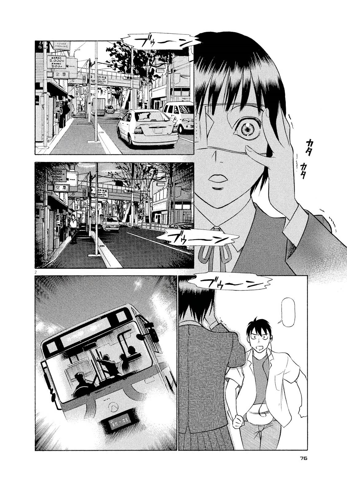 Birdy the Mighty Evolution Chapter 48 2