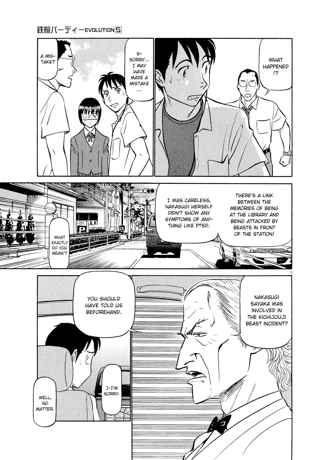 Birdy the Mighty Evolution Chapter 48 5