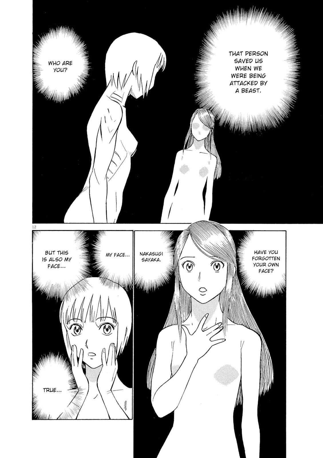 Birdy the Mighty Evolution Chapter 48 12