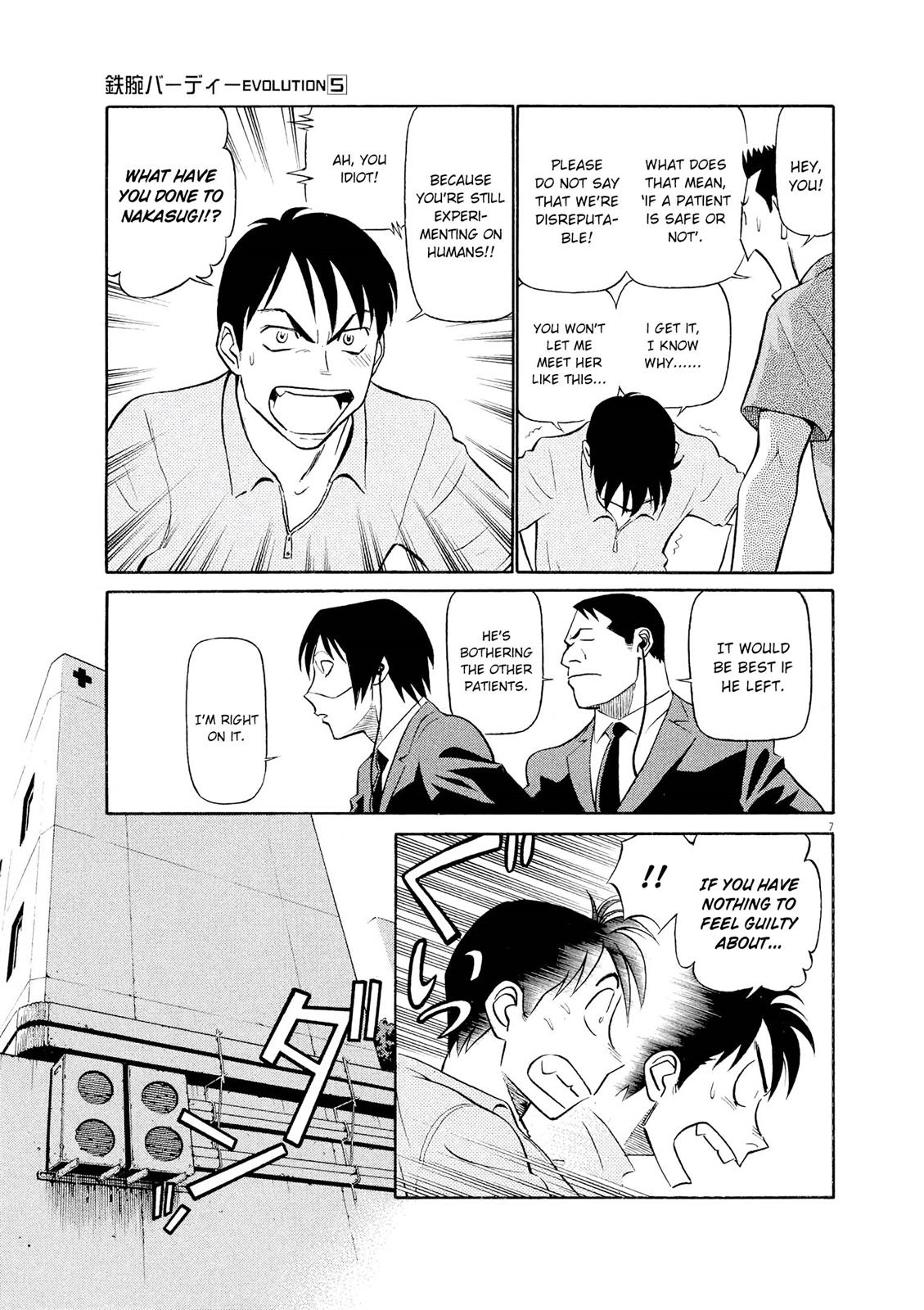 Birdy the Mighty Evolution Chapter 50 7