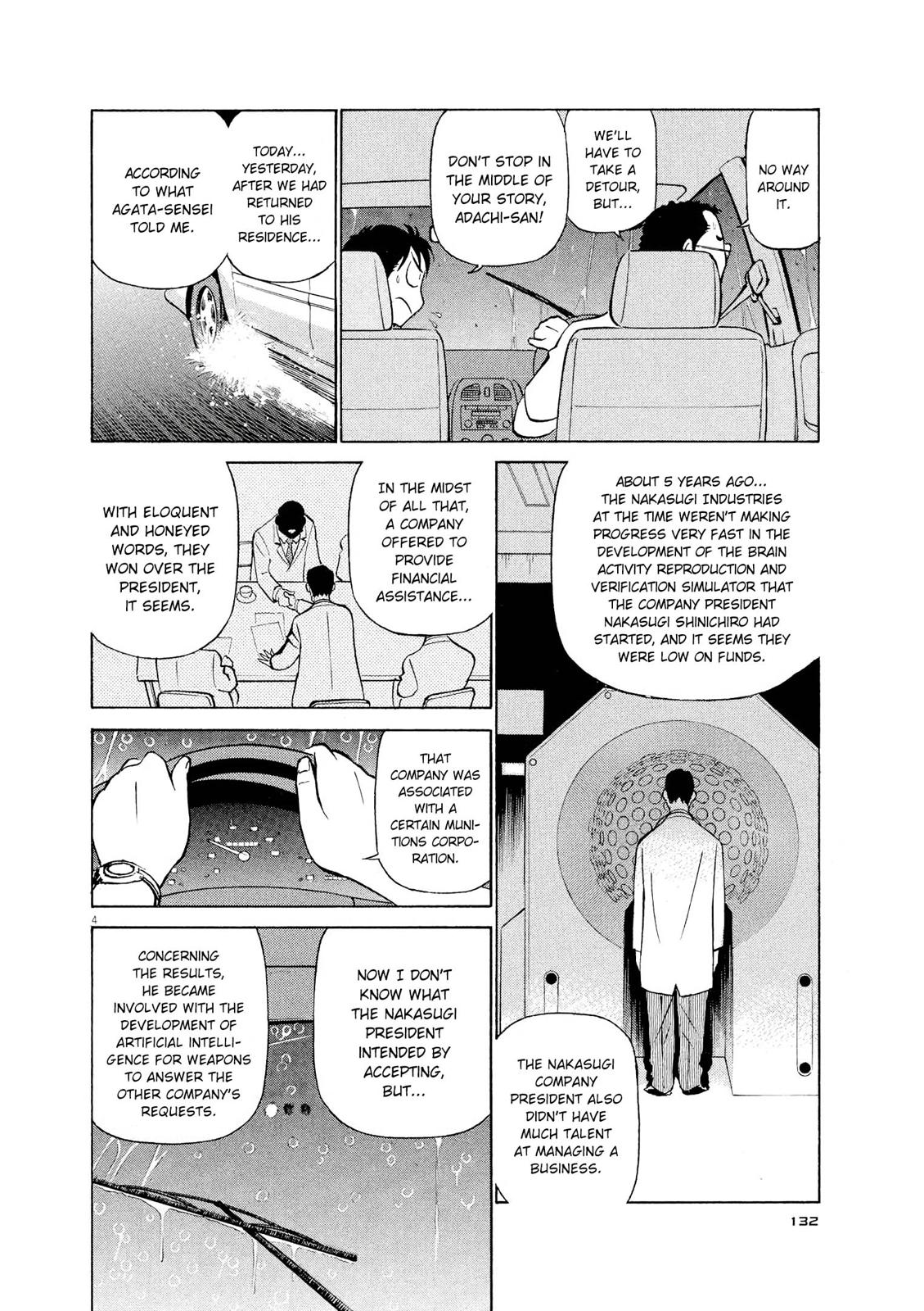 Birdy the Mighty Evolution Chapter 51 4