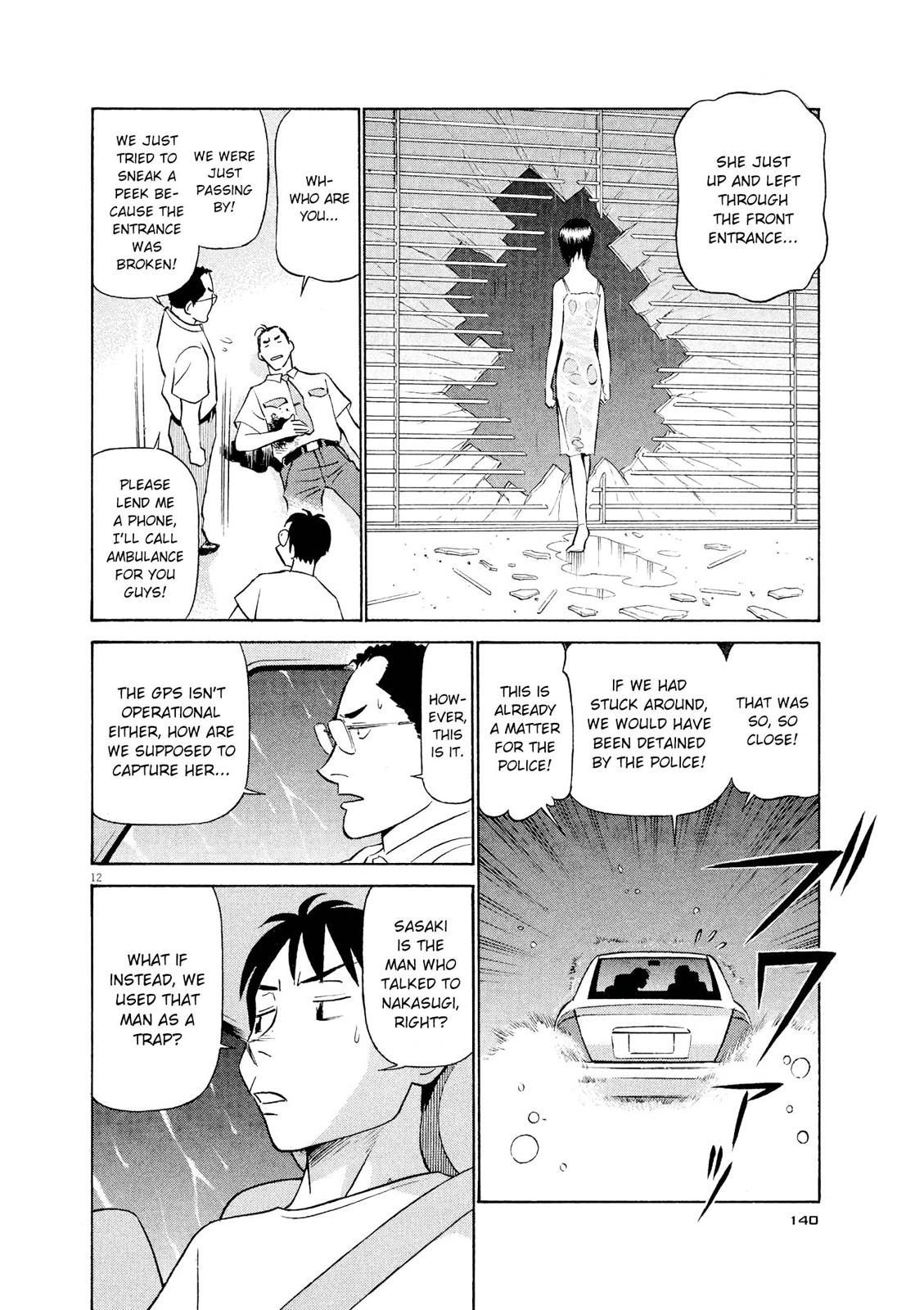 Birdy the Mighty Evolution Chapter 51 12