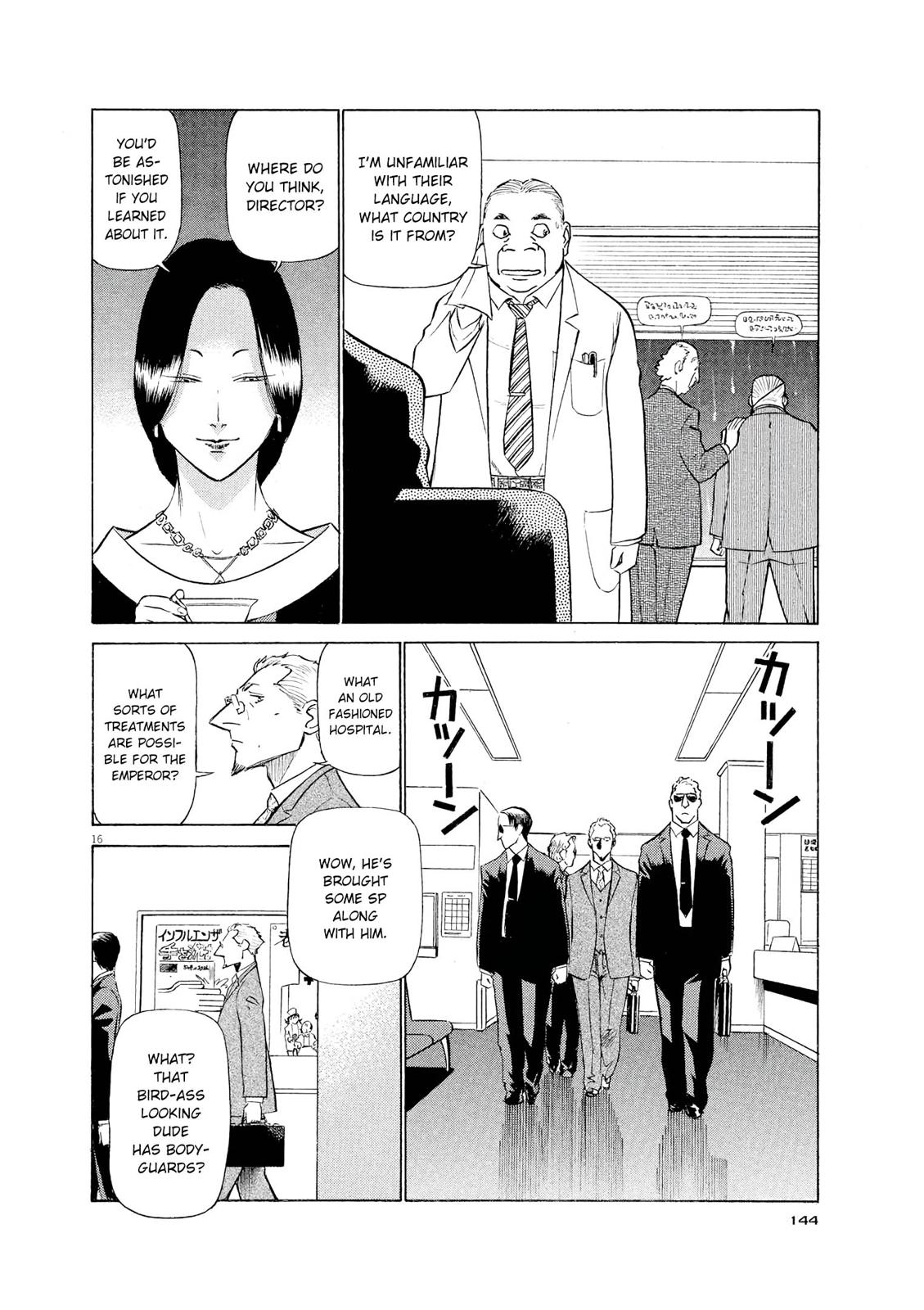 Birdy the Mighty Evolution Chapter 51 16