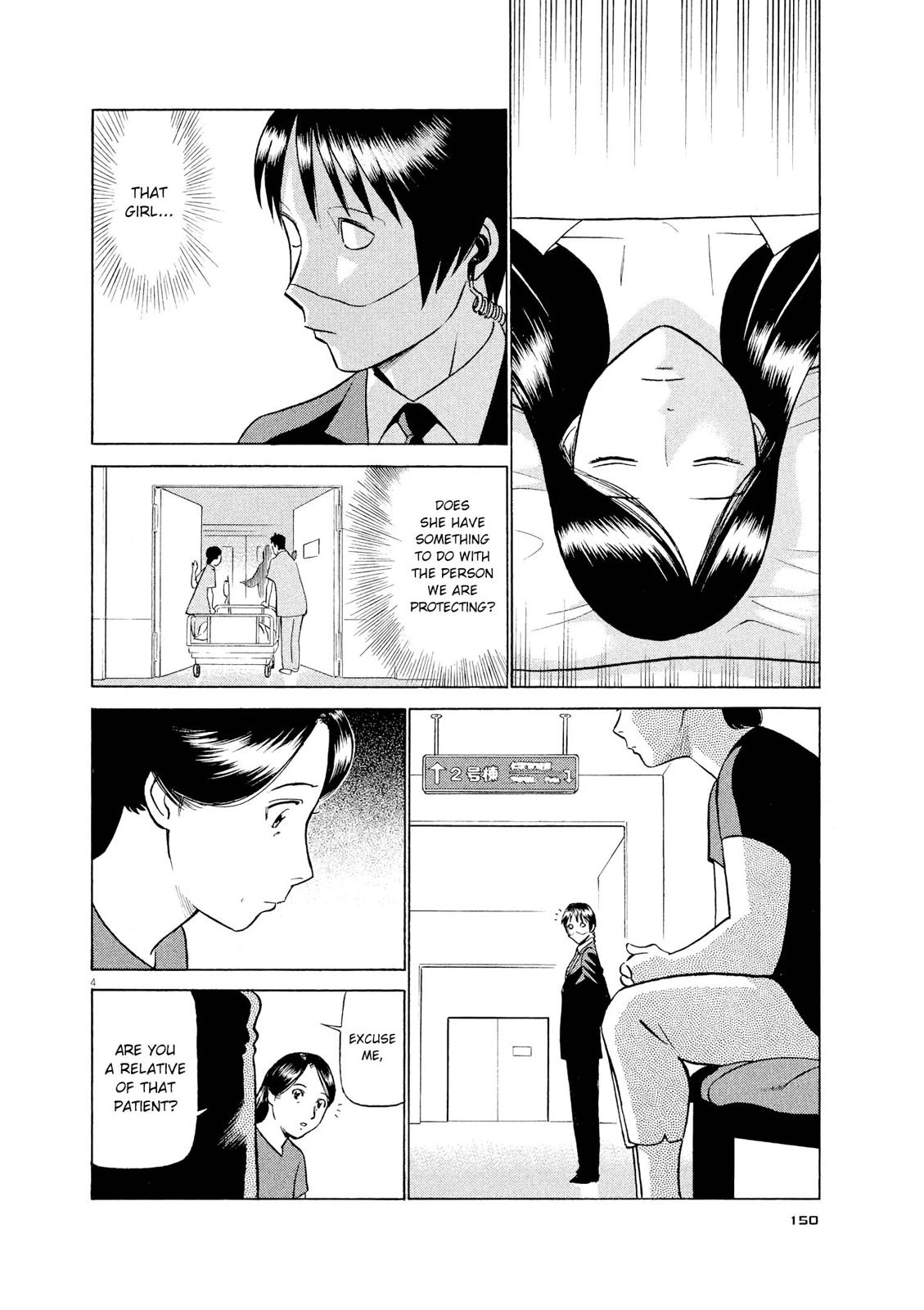Birdy the Mighty Evolution Chapter 52 4