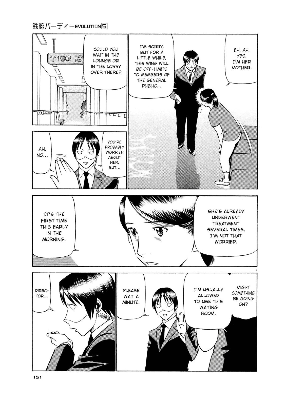 Birdy the Mighty Evolution Chapter 52 5
