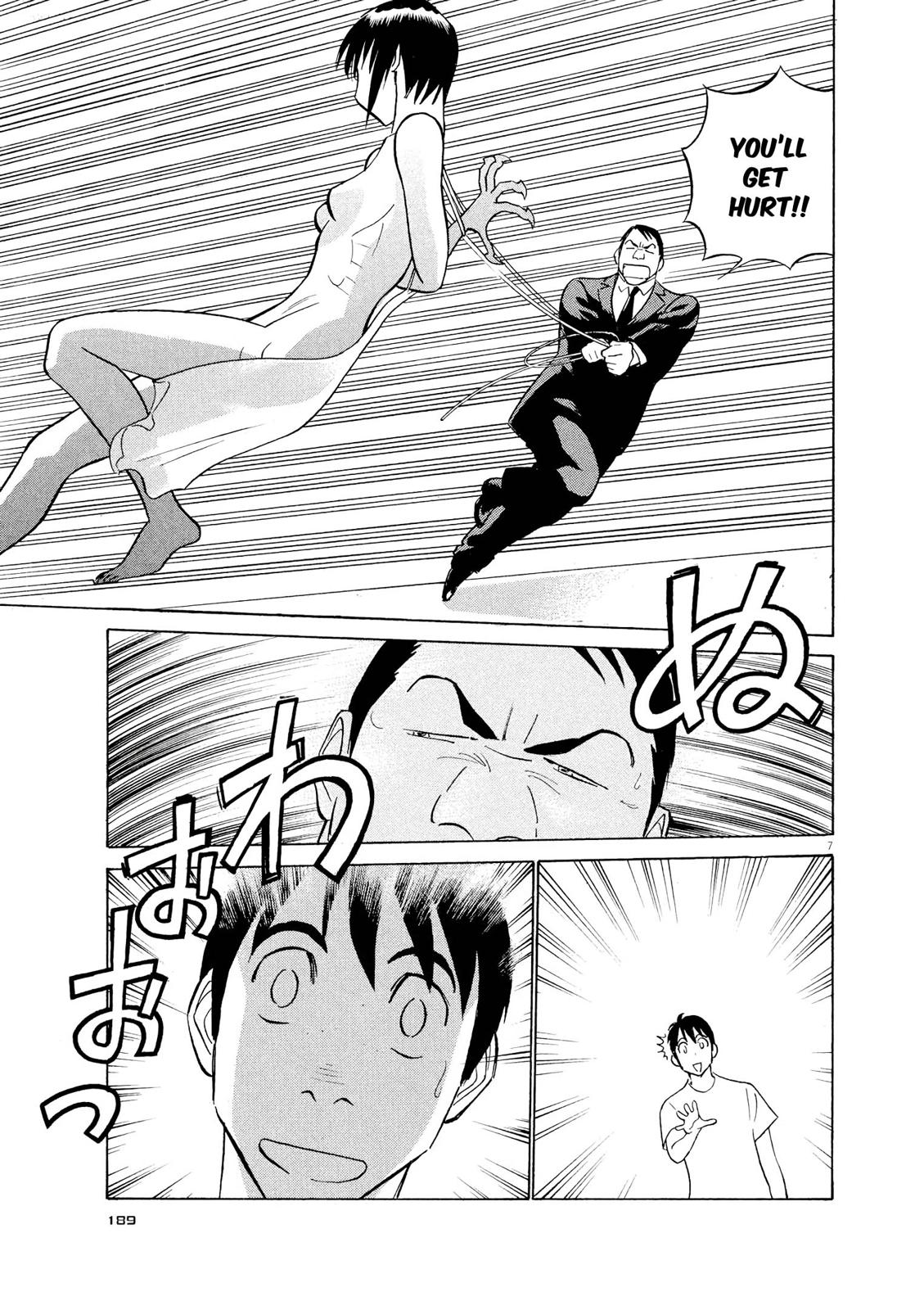 Birdy the Mighty Evolution Chapter 54 7