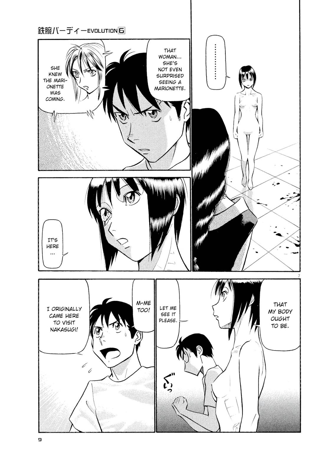 Birdy the Mighty Evolution Chapter 55 7