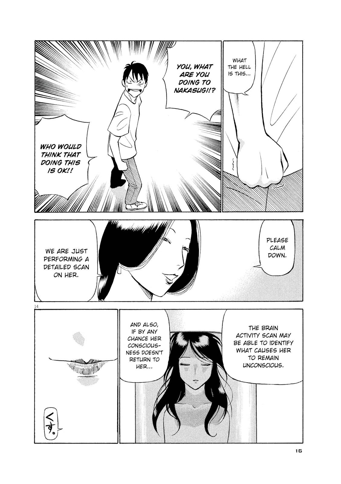 Birdy the Mighty Evolution Chapter 55 14