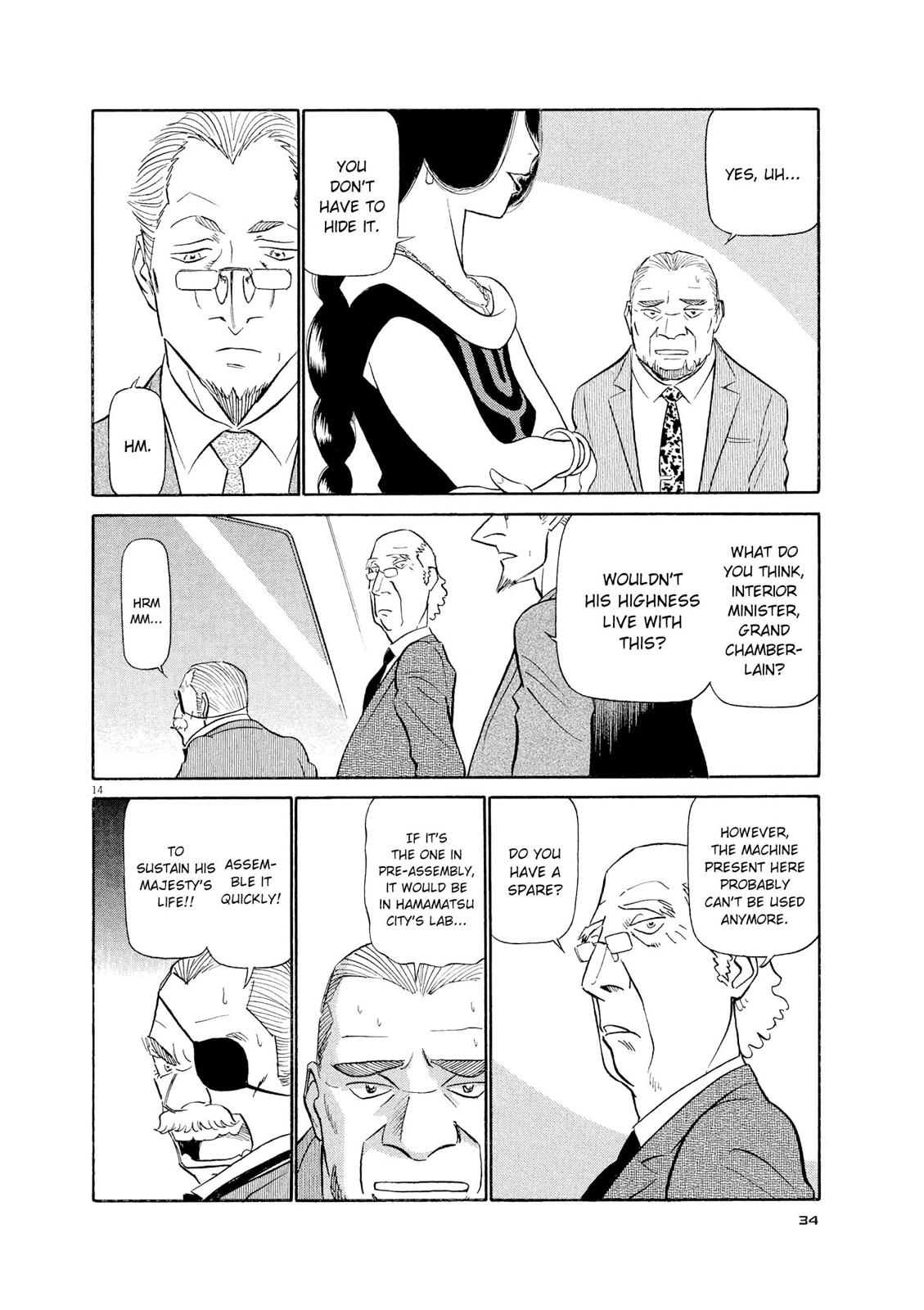 Birdy the Mighty Evolution Chapter 56 14