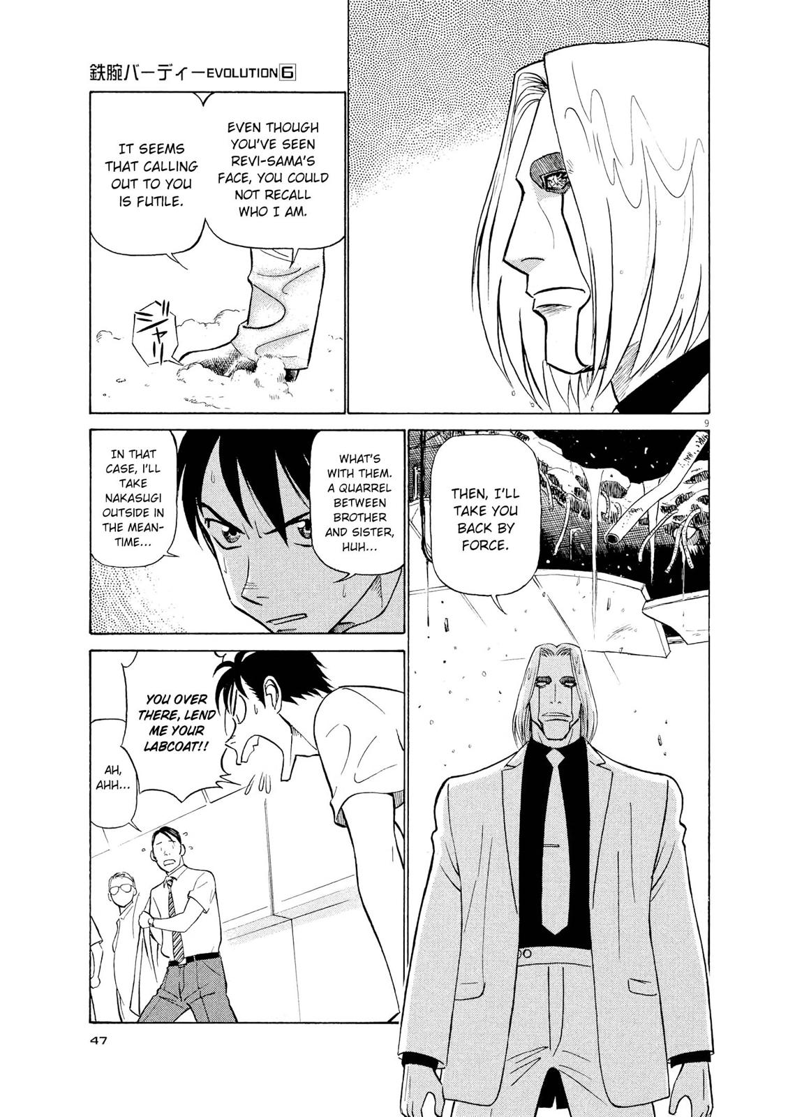 Birdy the Mighty Evolution Chapter 57 8