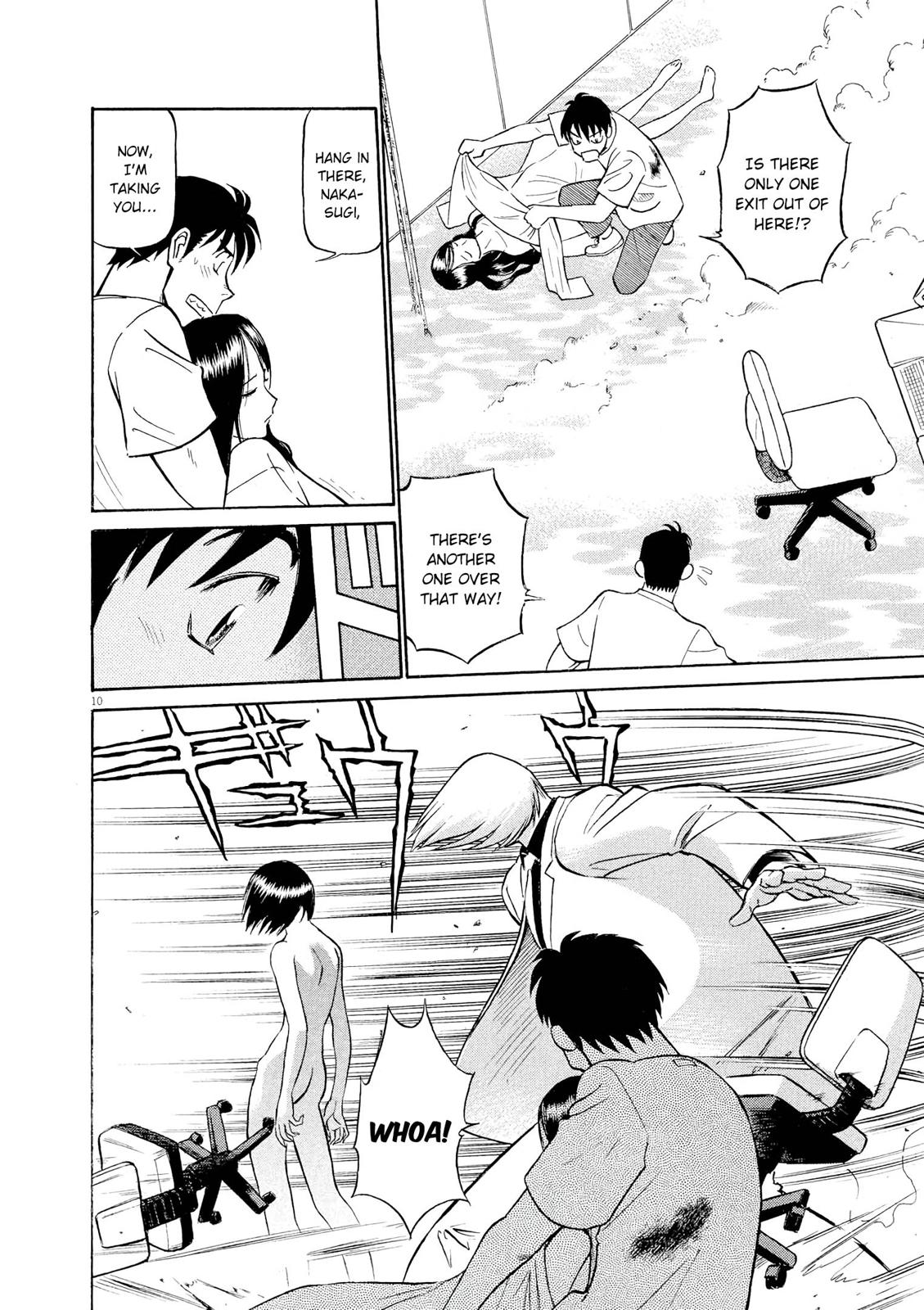 Birdy the Mighty Evolution Chapter 57 9