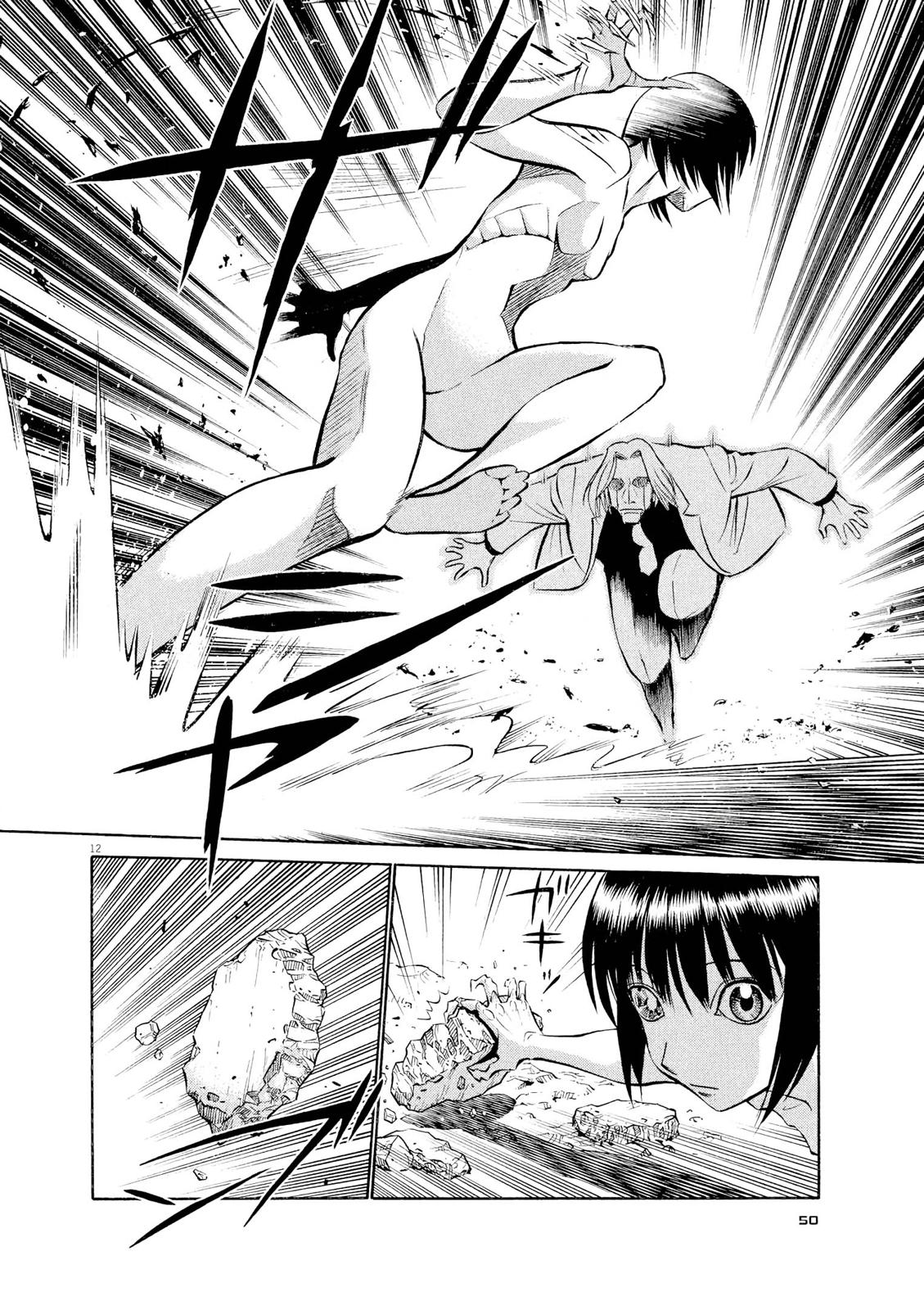 Birdy the Mighty Evolution Chapter 57 11