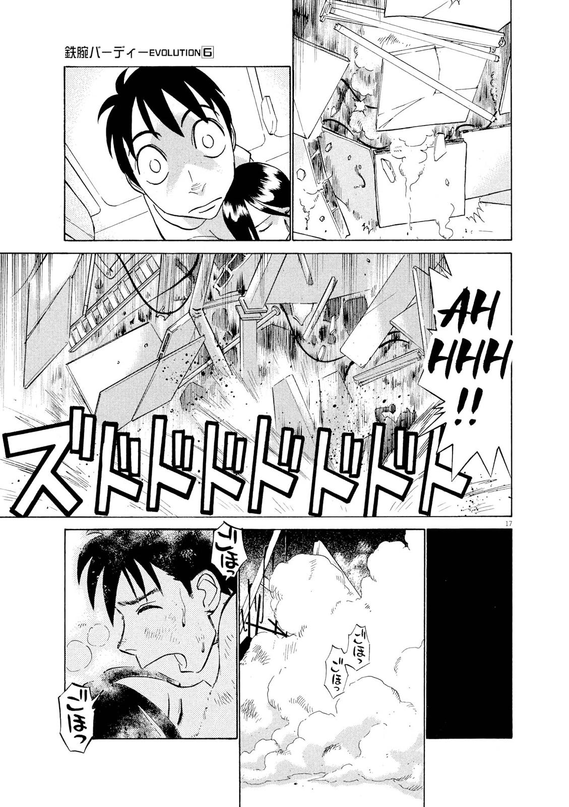 Birdy the Mighty Evolution Chapter 57 16