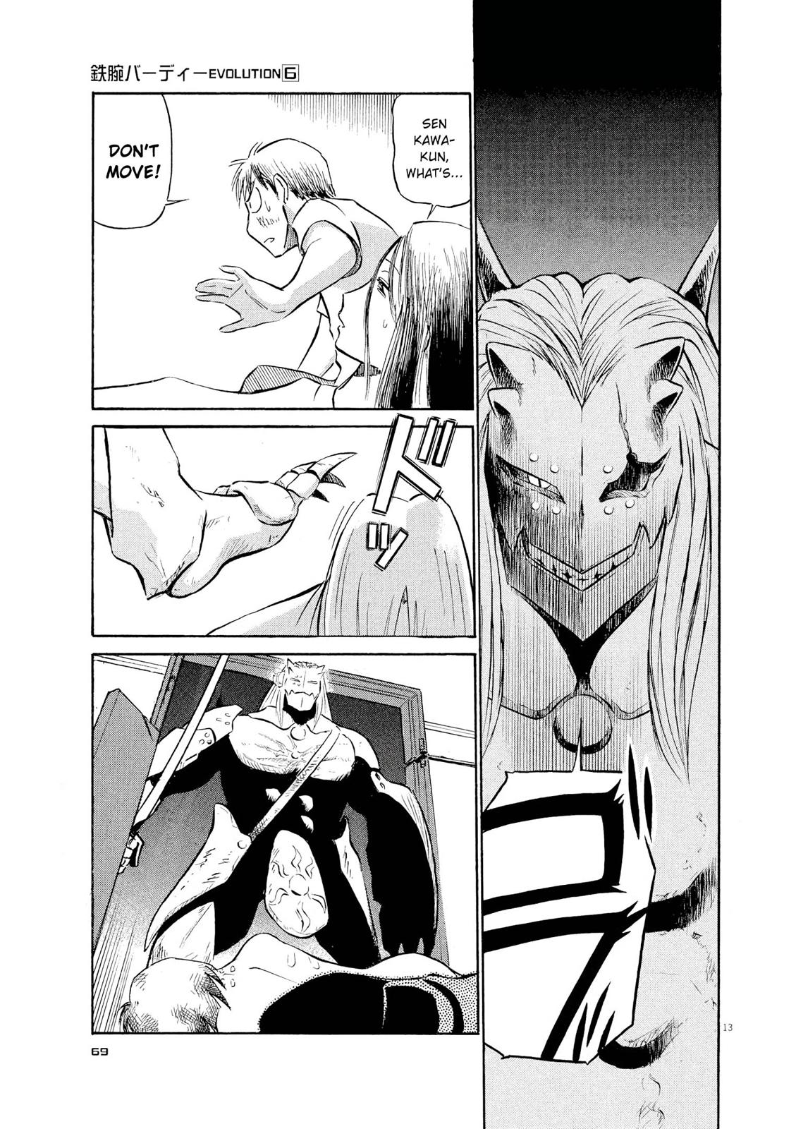 Birdy the Mighty Evolution Chapter 58 13