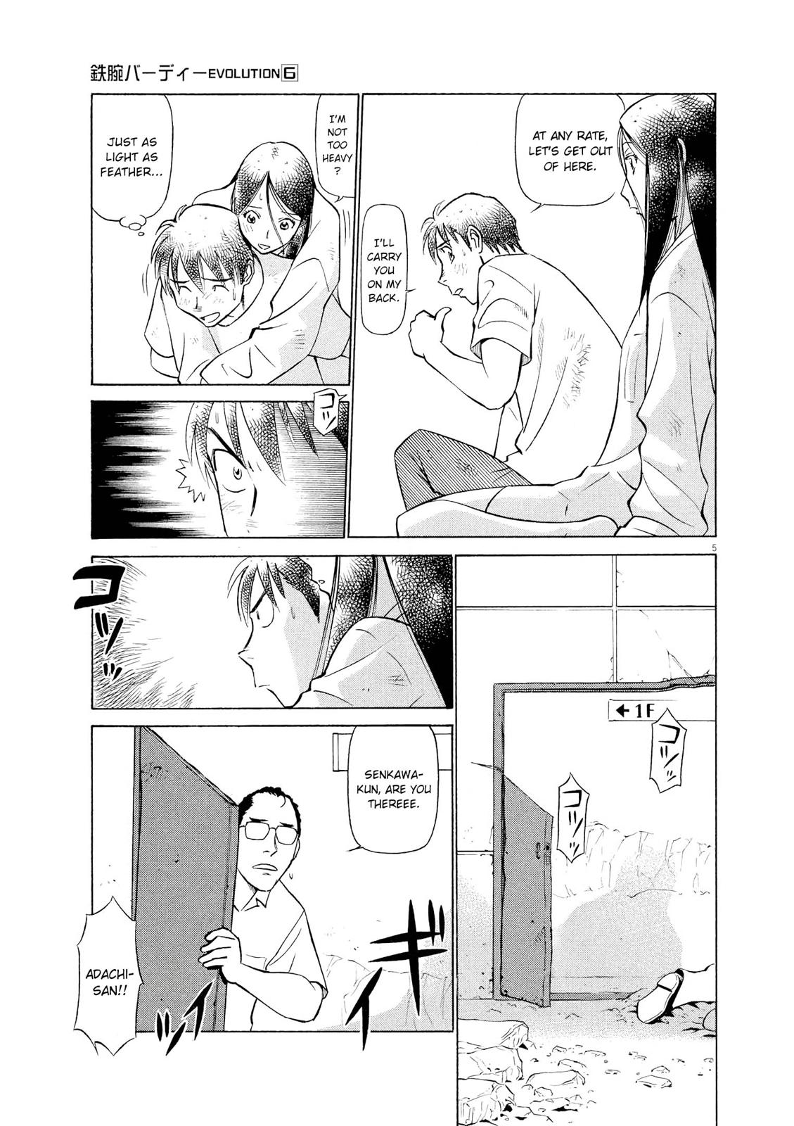 Birdy the Mighty Evolution Chapter 59 5