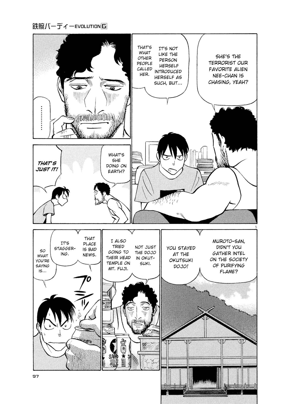 Birdy the Mighty Evolution Chapter 60 4