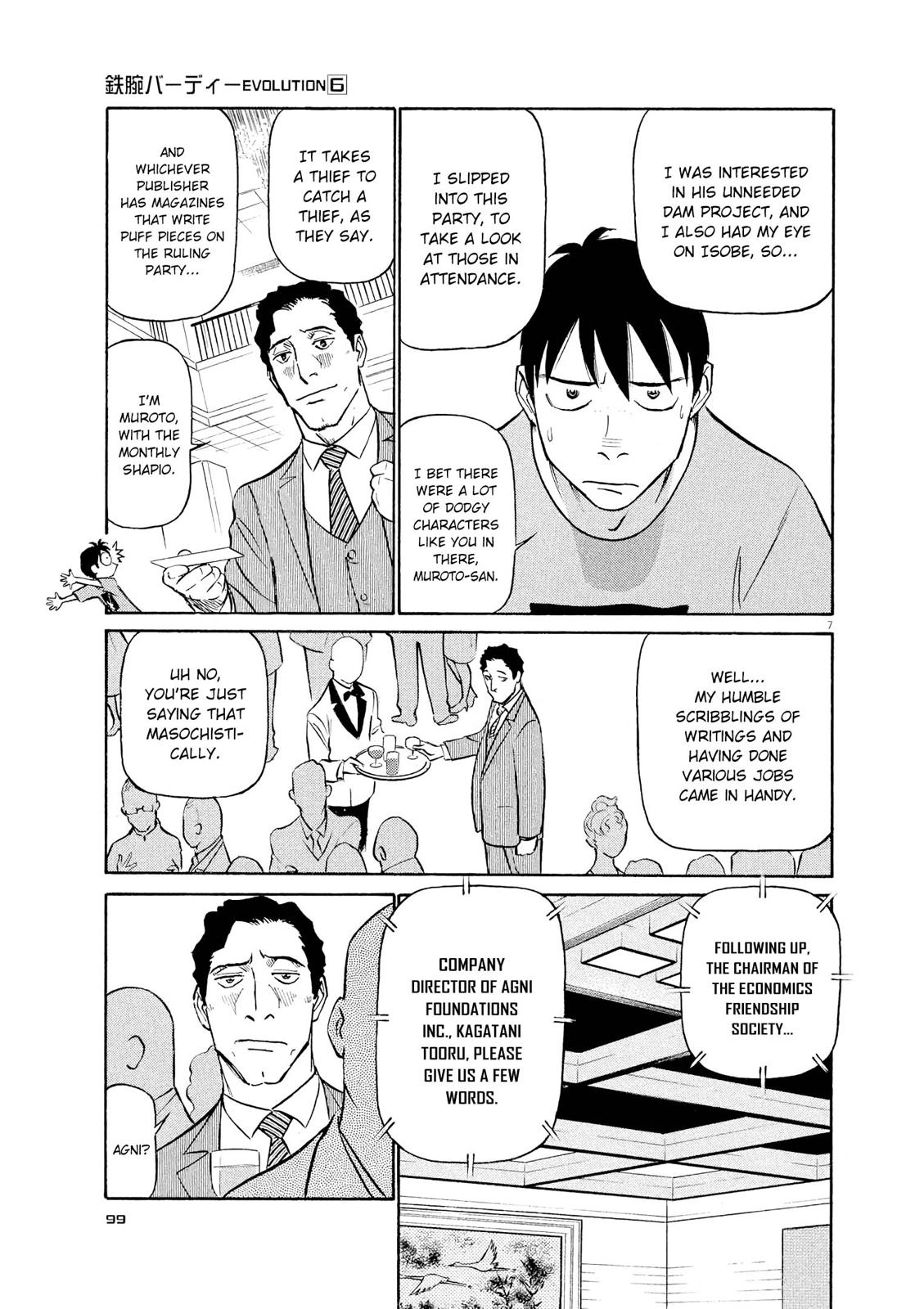 Birdy the Mighty Evolution Chapter 60 6