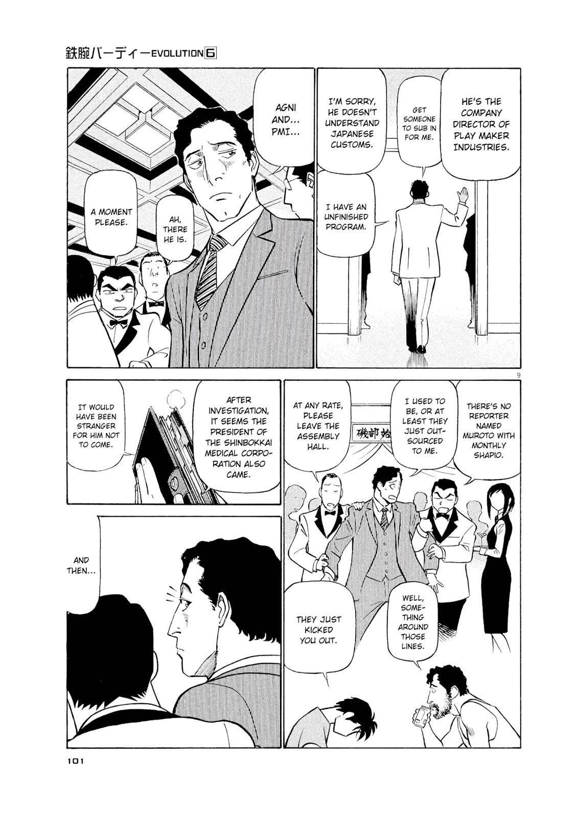 Birdy the Mighty Evolution Chapter 60 8