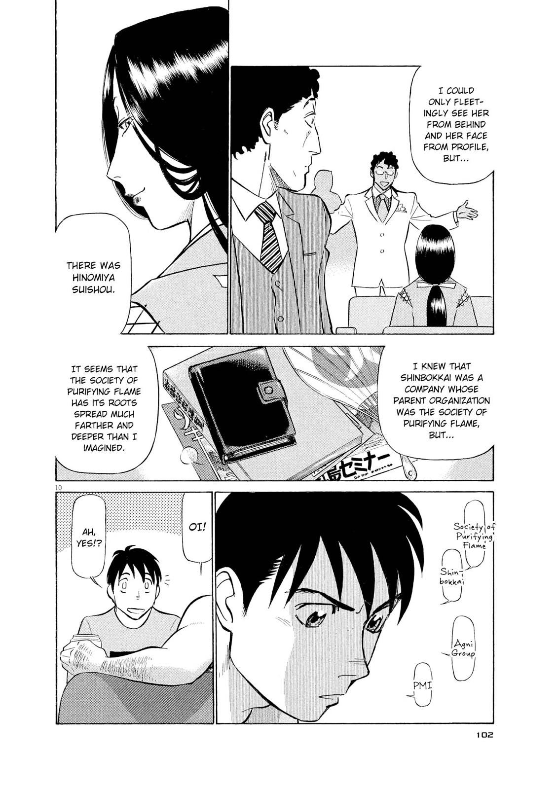 Birdy the Mighty Evolution Chapter 60 9