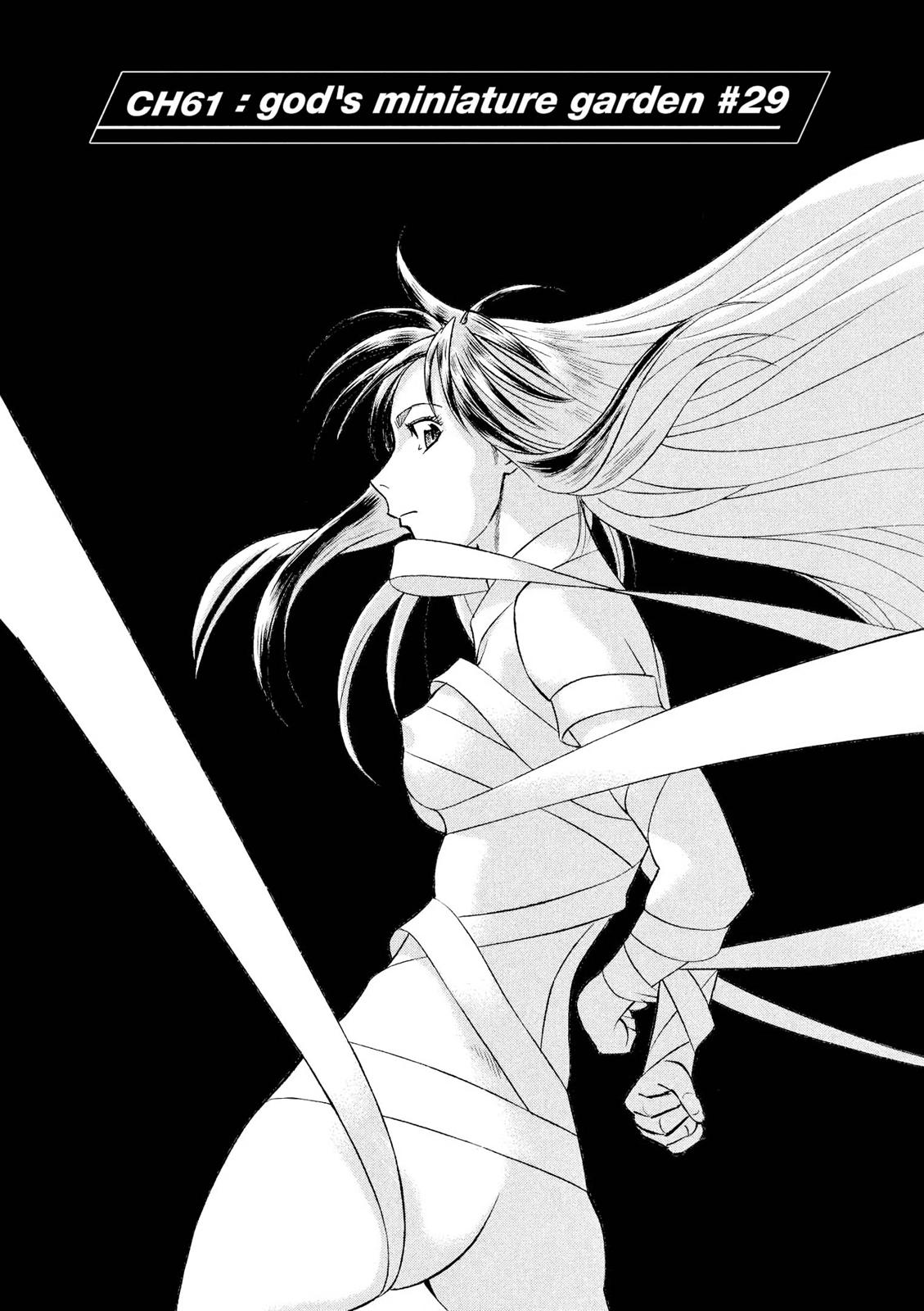 Birdy the Mighty Evolution Chapter 61 1