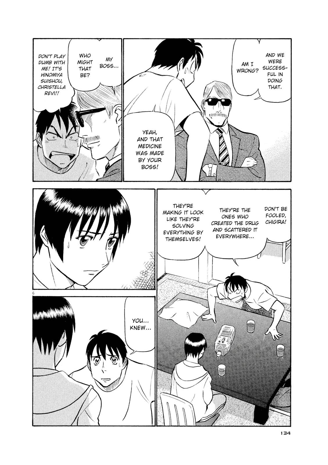 Birdy the Mighty Evolution Chapter 62 6