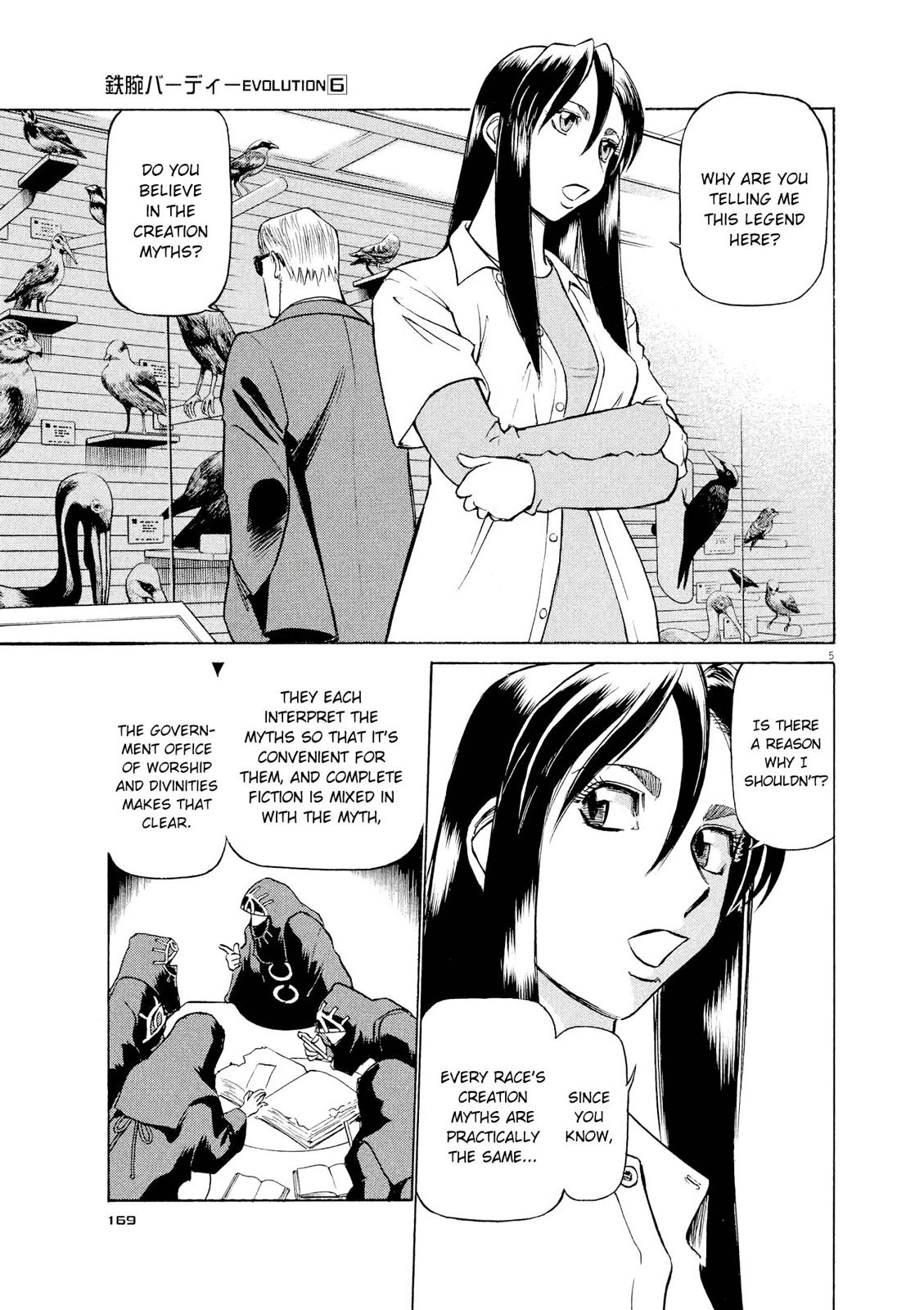 Birdy the Mighty Evolution Chapter 64 5