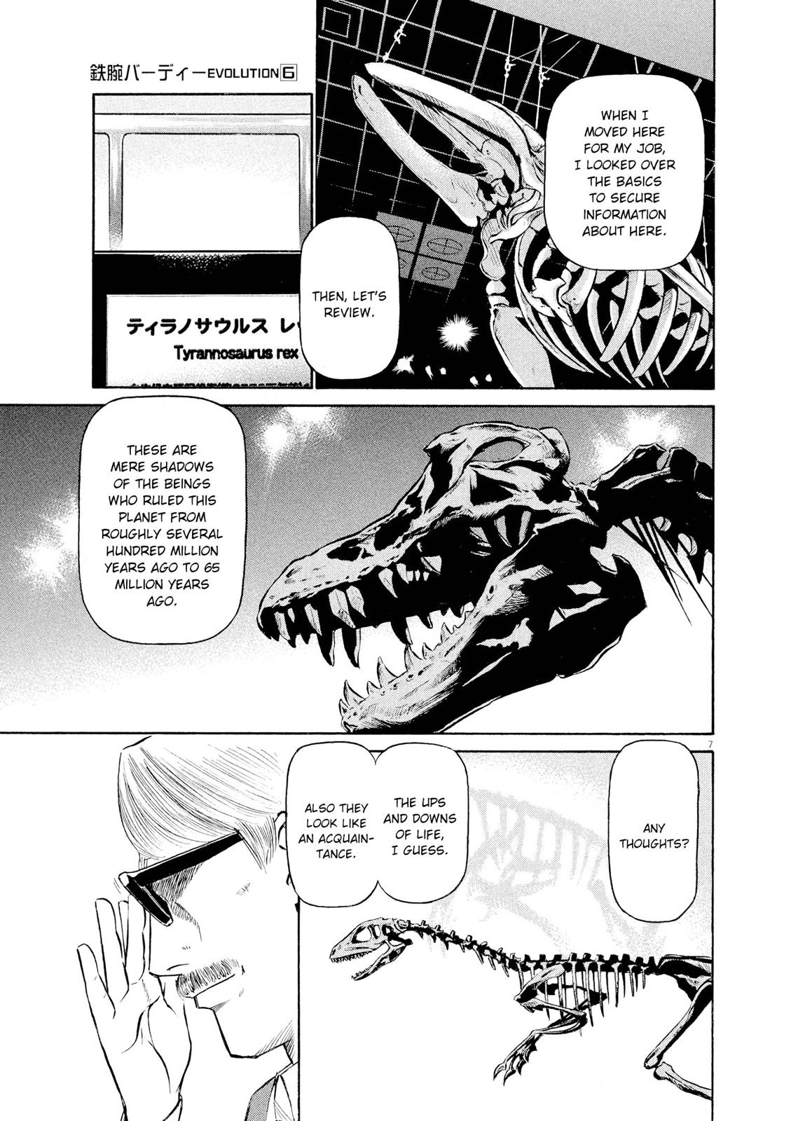 Birdy the Mighty Evolution Chapter 64 7